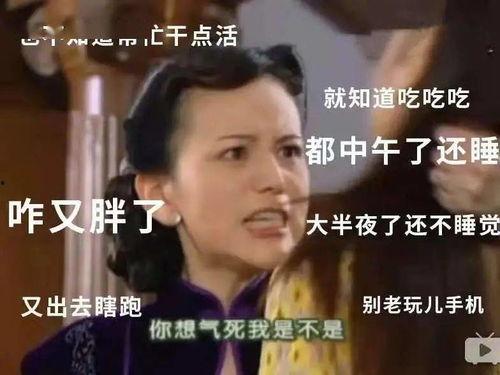 娱乐吃瓜酱万万没想到